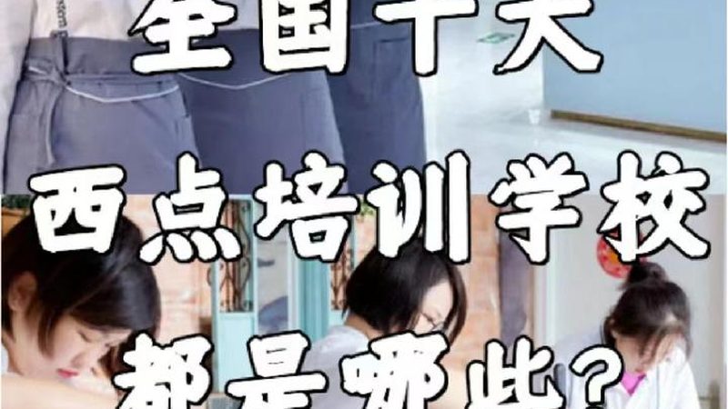 成人高考网上报名和现场确认区别