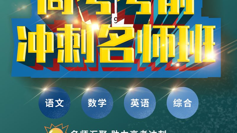 网络课程制作：从零基础到成品，揭秘幕后流程