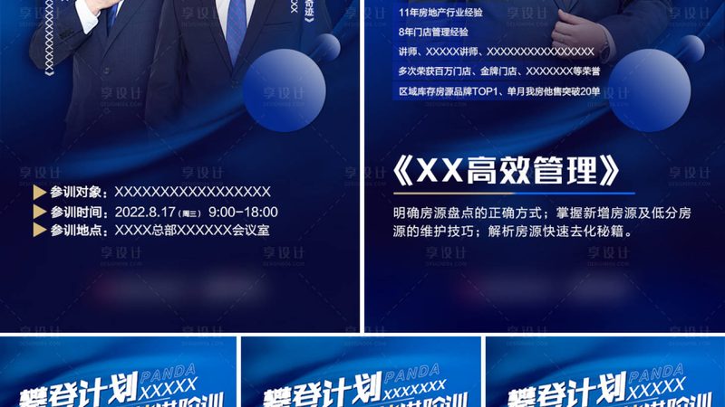 课程定价策略背后的逻辑：如何避开常见陷阱**
