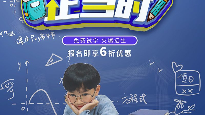 技能培训机构与职业培训学校区别