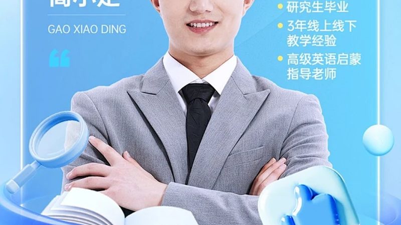 网校系统定制开发的误区与关键要素
