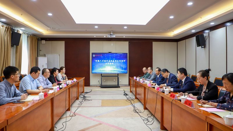 上海新员工入职培训流程全解析