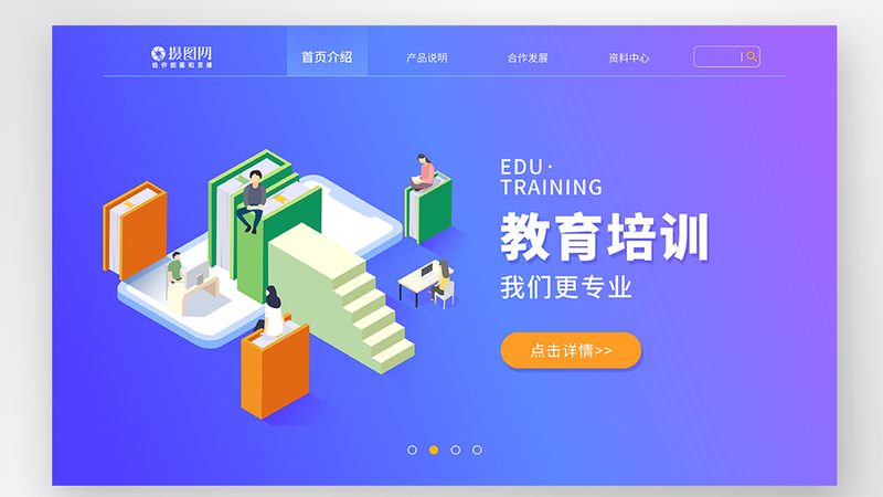 企业培训课程报价单制作步骤