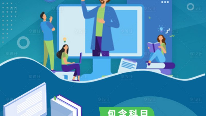 小标题：靠谱机构的评判标准
