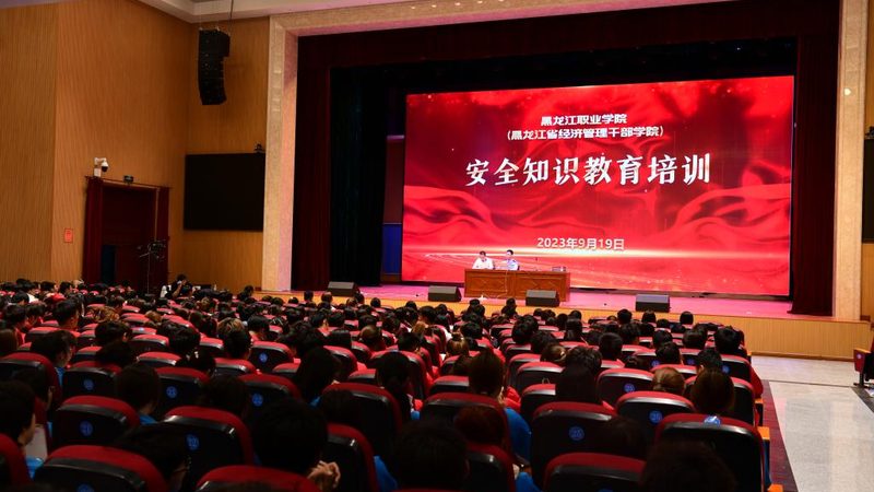北京项目管理培训推荐