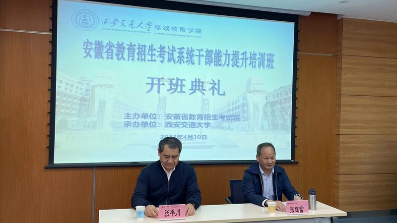 上班族学历提升，如何选择正规渠道？**