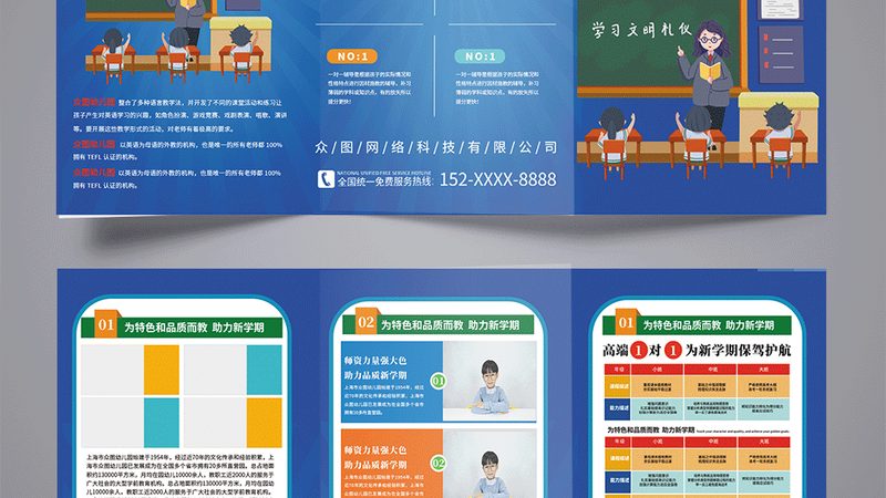 企业内训，如何根据规模精准分类？**