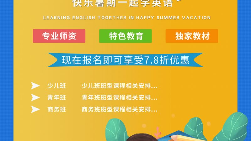 焊工培训的年龄限制主要源于以下几个因素：