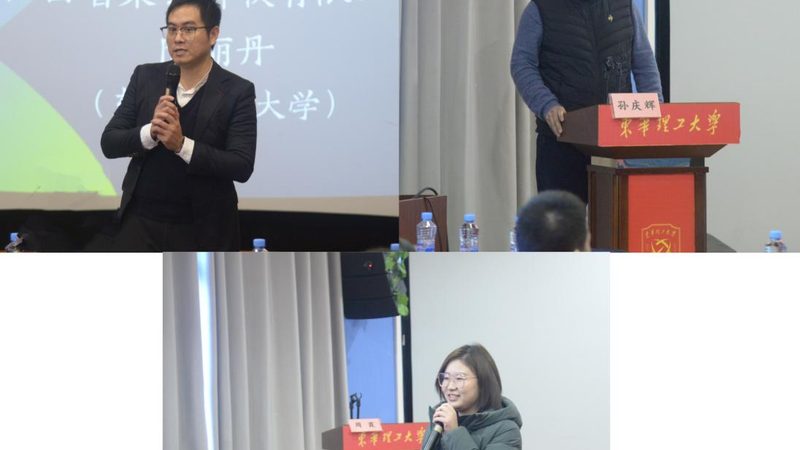 企业内训体系搭建：如何构建高效规范的人才培养模式